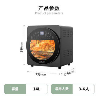 CHALOSI 查洛斯 空气炸锅S1用电炸空气锅可视14L大容量多功能双发热CLS721 铁石灰-尊享版-S1-GT