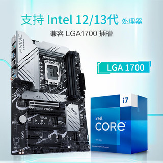 华硕 PRIME Z790-P 主板 Intel Z790/LGA 1700