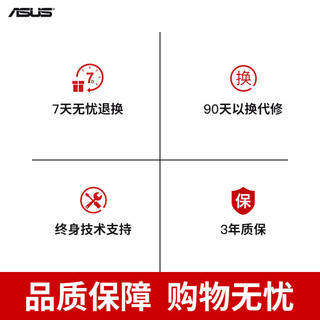 华硕（ASUS） DIY整机12代i7-12700F台式电脑电竞设计家用直播吃鸡游戏主机 配置一i7 12700+512G+16G内存 主机