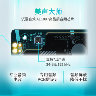 华硕 PRIME Z790-P 主板 Intel Z790/LGA 1700