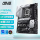 ASUS 华硕 PRIME Z790-P主板 支持DDR5 CPU 13900K/13700K