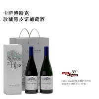 PLUS会员：露颂 森林之家酒庄 珍藏黑皮诺 干红葡萄酒 750ML双支礼盒装