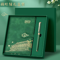 名卓 2023年日程本365天效率手册加厚计划表日记本礼盒装