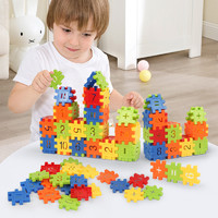 蓓臣 Babytry 儿童数字方块积木男孩女孩益智拼装玩具3-4-5-6周岁创意智力拼图