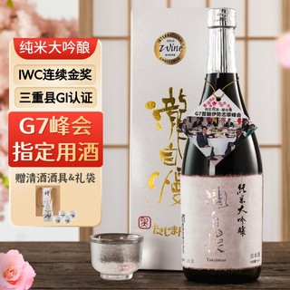 瀧自慢 泷自慢 日本原瓶进口清酒 纯米大吟酿清酒 720ml