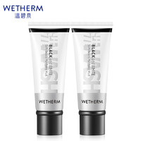 WETHERM 温碧泉 洗面奶男女 温和清洁 黑白柔珠净化泥150g