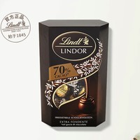 Lindt 瑞士莲 软心70%特浓黑巧克力 分享装 200g