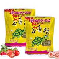 寸金 INCH-GOLD 小龟粮 40g 乌龟 巴西龟猪鼻龟 水龟/半水龟饲料