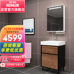 KOHLER 科勒 博纳 洗漱台20019+龙头74013+镜柜30011浴室柜组合  600mm