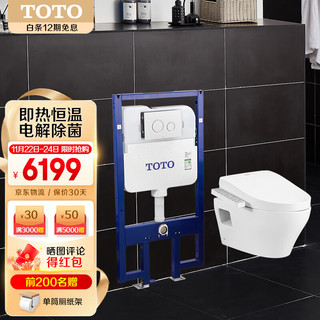 TOTO 东陶 CW822E-WH173BT+TCF3F460ECN 壁挂式智能马桶一体机