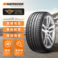 Hankook 韩泰轮胎 汽车轮胎 225/45R17 91W K117