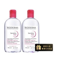 88VIP：BIODERMA 贝德玛 舒妍温和保湿卸妆 500ml*2
