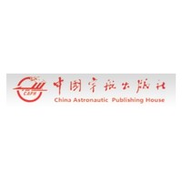 China Astronautic Publishing House/中国宇航出版社