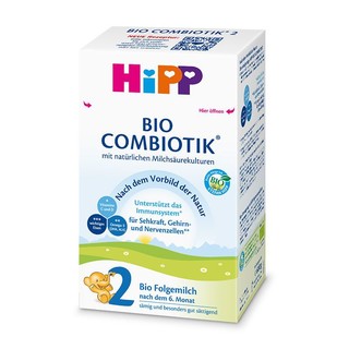 德国hipp喜宝有机益生菌配方3段奶粉600g/盒适合10-12个月宝宝(2022新版)