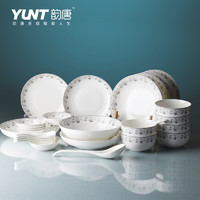 YunTang 韵唐 北欧风情陶瓷餐具欧式釉上彩家用饭碗汤碗面盘子碟子勺散装