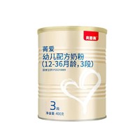 BEINGMATE 贝因美 菁爱系列 幼儿奶粉 3段 400g 盒装非罐装