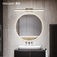 PLUS会员：Yeelight 易来 YLBD006 LED镜前灯补妆灯   铬色L600