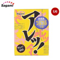 Sagami 相模原创 安全套 凸点波浪形  5只 套套 成人用品 计生用品