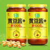 Shinho 欣和 葱伴侣黄豆酱900g+熟酱450g