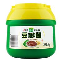 Shinho 欣和 葱伴侣 6月香 豆瓣酱 2kg*2桶