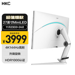 HKC 惠科 PG271U 27英寸 IPS G-sync FreeSync 显示器（3840×2160、144Hz、100%sRGB、HDR1000、Type-C 90W）