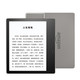 kindle Oasis3 7英寸墨水屏电子书阅读器 Wi-Fi 8GB