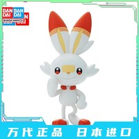 BANDAI 万代 PLAMO 05 神奇宝贝 口袋妖怪 宝可梦 炎兔儿 拼装 模型