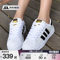 adidas 阿迪达斯 男鞋女鞋三叶草金标贝壳头板鞋运动休闲鞋小白鞋FU7712 金标FU7712 40