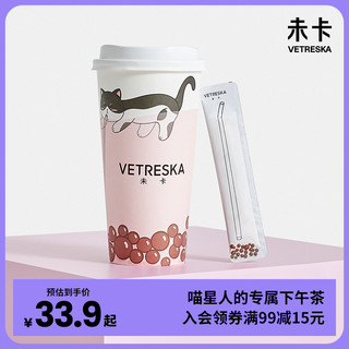 Vetreska 未卡 鸡肉味 猫条