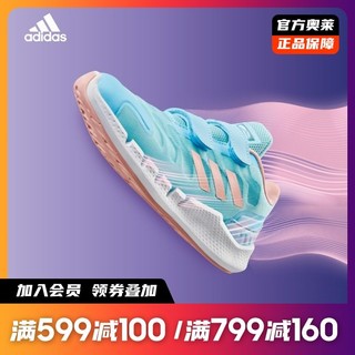 adidas 阿迪达斯 官网  CLIMACOOL VENTANIA C男女小童跑步运动鞋 FY6001 FZ3268 FZ3022