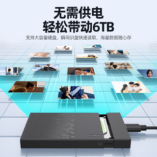 UNITEK 优越者 移动硬盘盒2.5英寸USB3.0转SATA电脑外接壳适用笔记本固态机械ssd硬盘读取盒子S233B