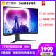 SAMSUNG 三星 电竞显示器27英寸NanoIPS高清2k165HZ游戏HDR电脑液晶屏幕144