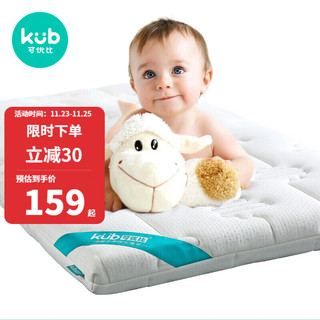 kub 可优比 天然椰棕婴儿床棕垫宝宝床垫新生儿童乳胶床垫硬棕定做 100