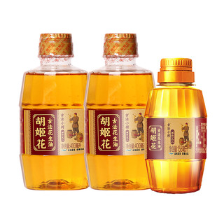 胡姬花 古法小榨花生油400ml*2+158ml食用油压榨宿舍家用便携装