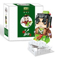 开益 八仙过海系列 10107 韩湘子 方头仔