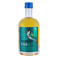 抖音超值购：WULIANGYE 五粮液 仙林 念念果酒 10度 青梅酒 350ml