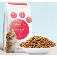 BEAUTY CAT 美人喵 小安心 冻干鸡肉幼猫猫粮 羊奶味 1.25kg
