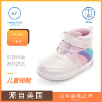 stride rite 喜健步 striderite喜健步童鞋宝宝皮靴婴儿防滑耐磨秋冬小童棉靴包头软底