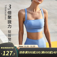 La Nikar 运动内衣女收副乳防下垂美背健身背心聚拢定型瑜伽文胸女bra-B0220 天使蓝 果冻系列 XL