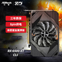 华擎(ASRock) AMD RX 6500 XT Challenger ITX 4GB 迷你游戏 显卡