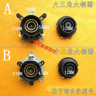 电水壶配件咖啡壶底座温控器温控开关插头连接器水壶耦合器