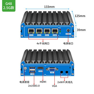 倍控 J4125软路由N5105四核2.5G千兆网卡2500M爱快Win10网心云Linux工控机 G31黑-N5105四网2.5G网卡