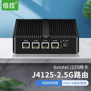 倍控 J4125软路由N5105四核2.5G千兆网卡2500M爱快Win10网心云Linux工控机 G31黑-N5105四网2.5G网卡