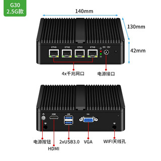 倍控 J4125软路由N5105四核2.5G千兆网卡2500M爱快Win10网心云Linux工控机 G31黑-N5105四网2.5G网卡