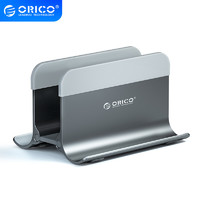 ORICO 奥睿科 笔记本支架立式重力平板苹果macbook收纳底座电脑桌面散热置物架子铝合金 灰色NPB2