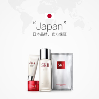 SK-II 旅行体验畅销套装（神仙水 75nl+面膜 1片+洁面 20ml+面霜 15ml）