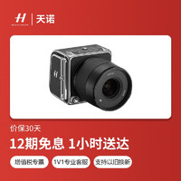 HASSELBLAD 哈苏 907X CFVII 50C中画幅数码相机后背机身 普通版 标配+手柄+取景器