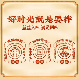 BAIXIANG 白象 韩式火鸡拌面4盒