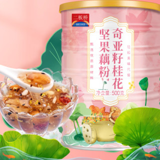 二板桥 奇亚籽桂花坚果藕粉 500g