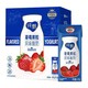 88VIP：纯甄 草莓果粒风味酸奶 200g*10包